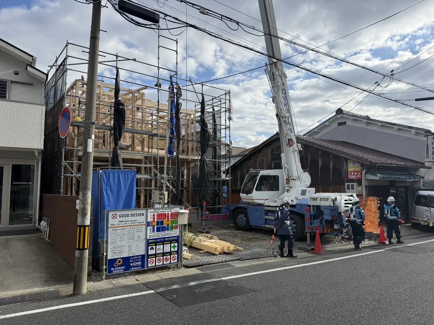【現地写真】2025.11.28撮影