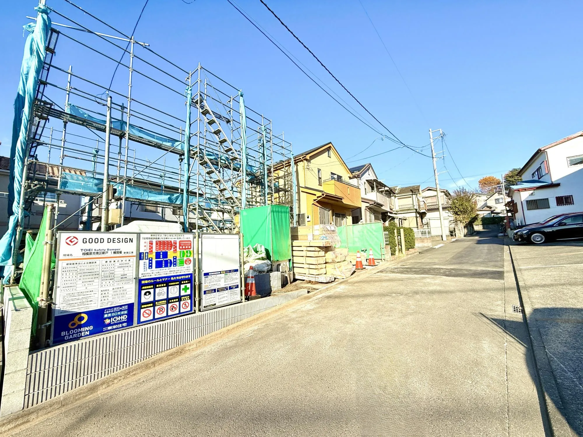 前面道路含む現地写真