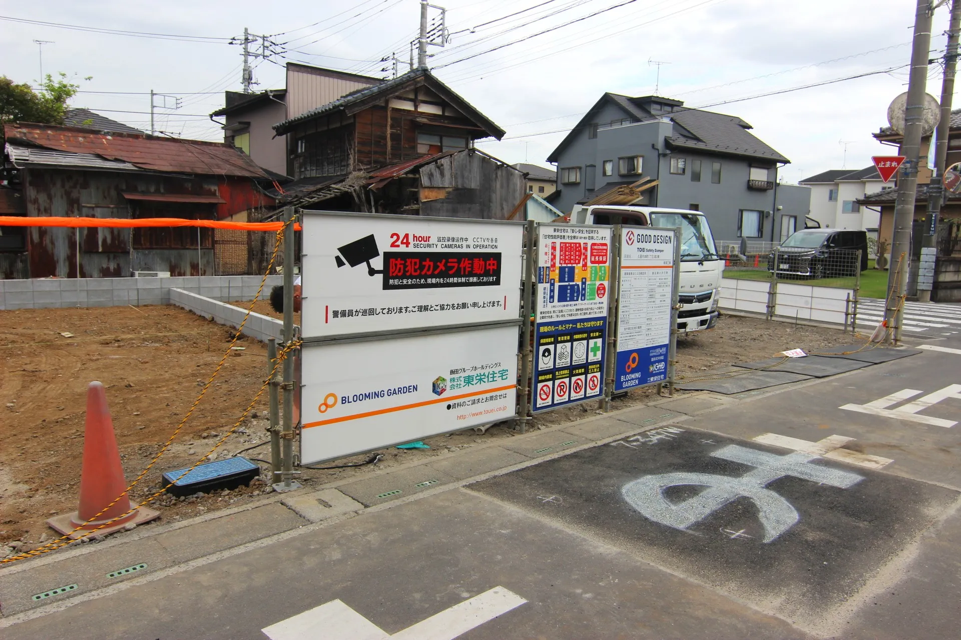 販売現地【2025/10/10撮影】