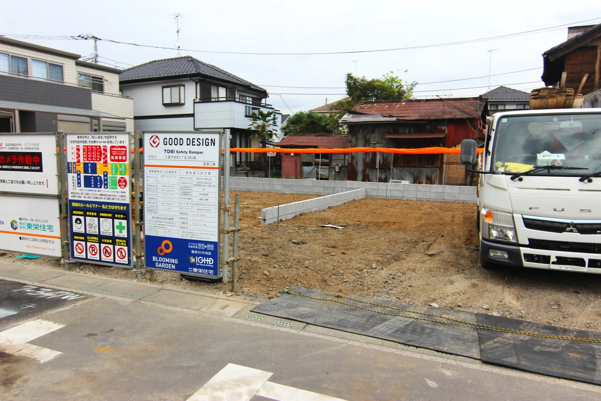 販売現地【2025/10/10撮影】