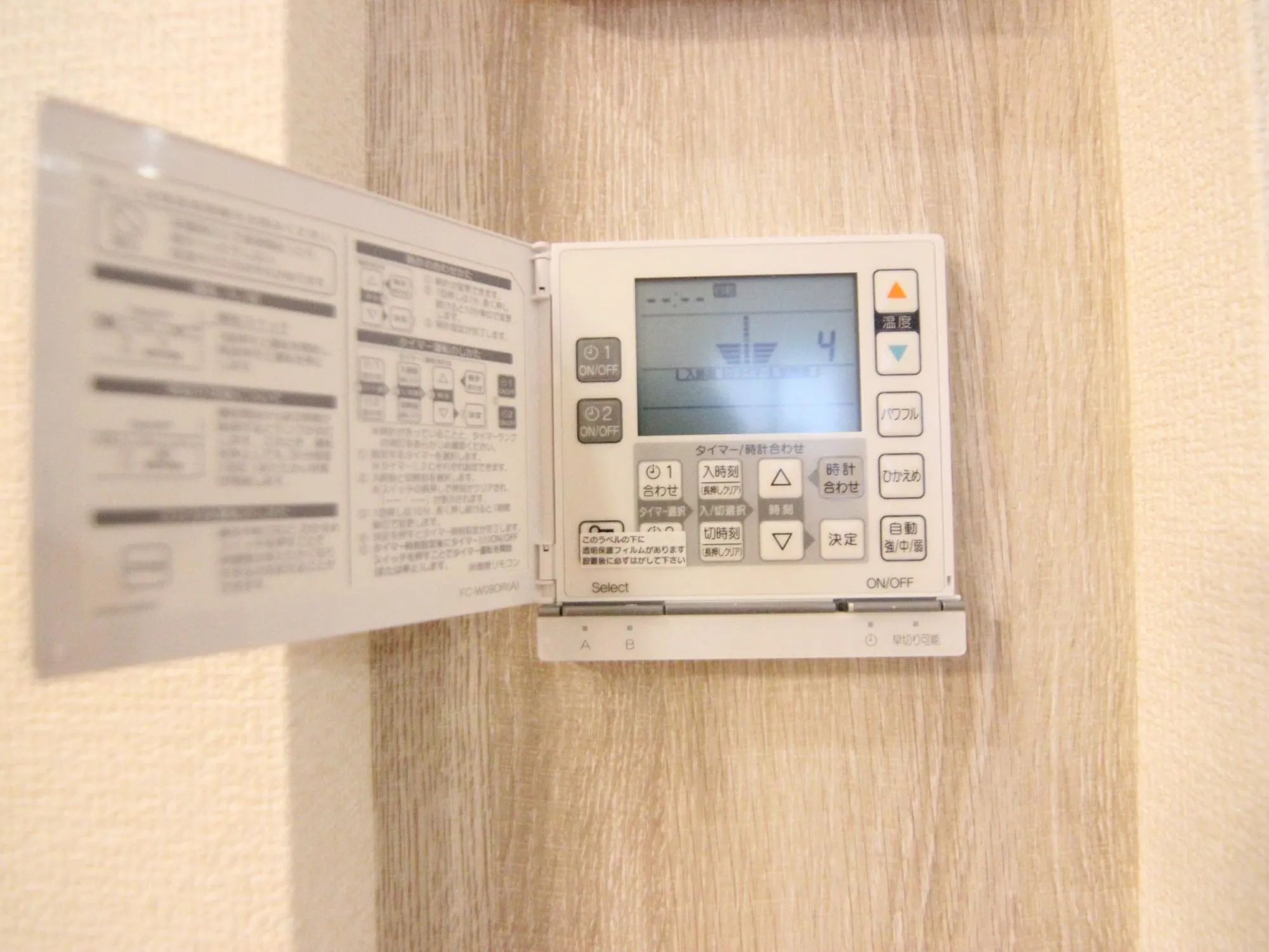 【設備紹介:床暖房・インターホン】
床暖房はLDKに二面設置しており、使う部分だけ利用できるお財布にやさしい設計です!
インターホンは録画機能もついております!