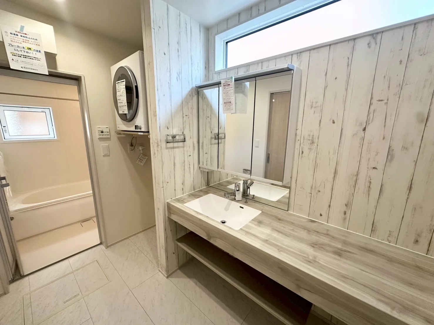 洗面化粧台、ガス乾燥機付き【乾太くん】