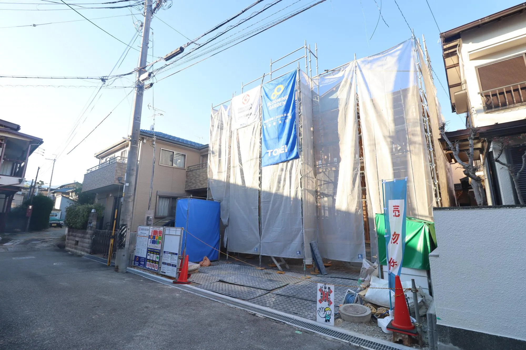 前面道路含む現地写真