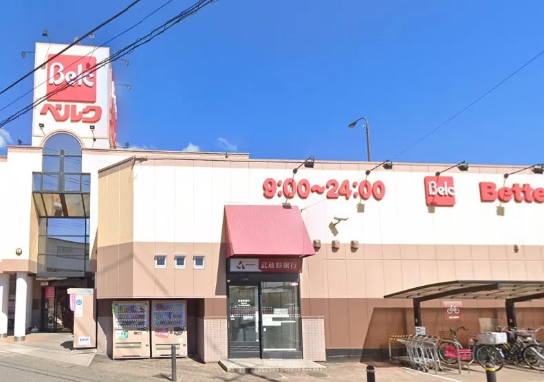 ベルク飯能緑町店