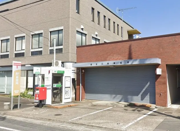 飯能双柳郵便局