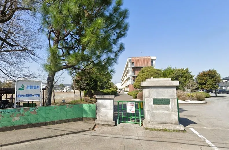 飯能第一中学校