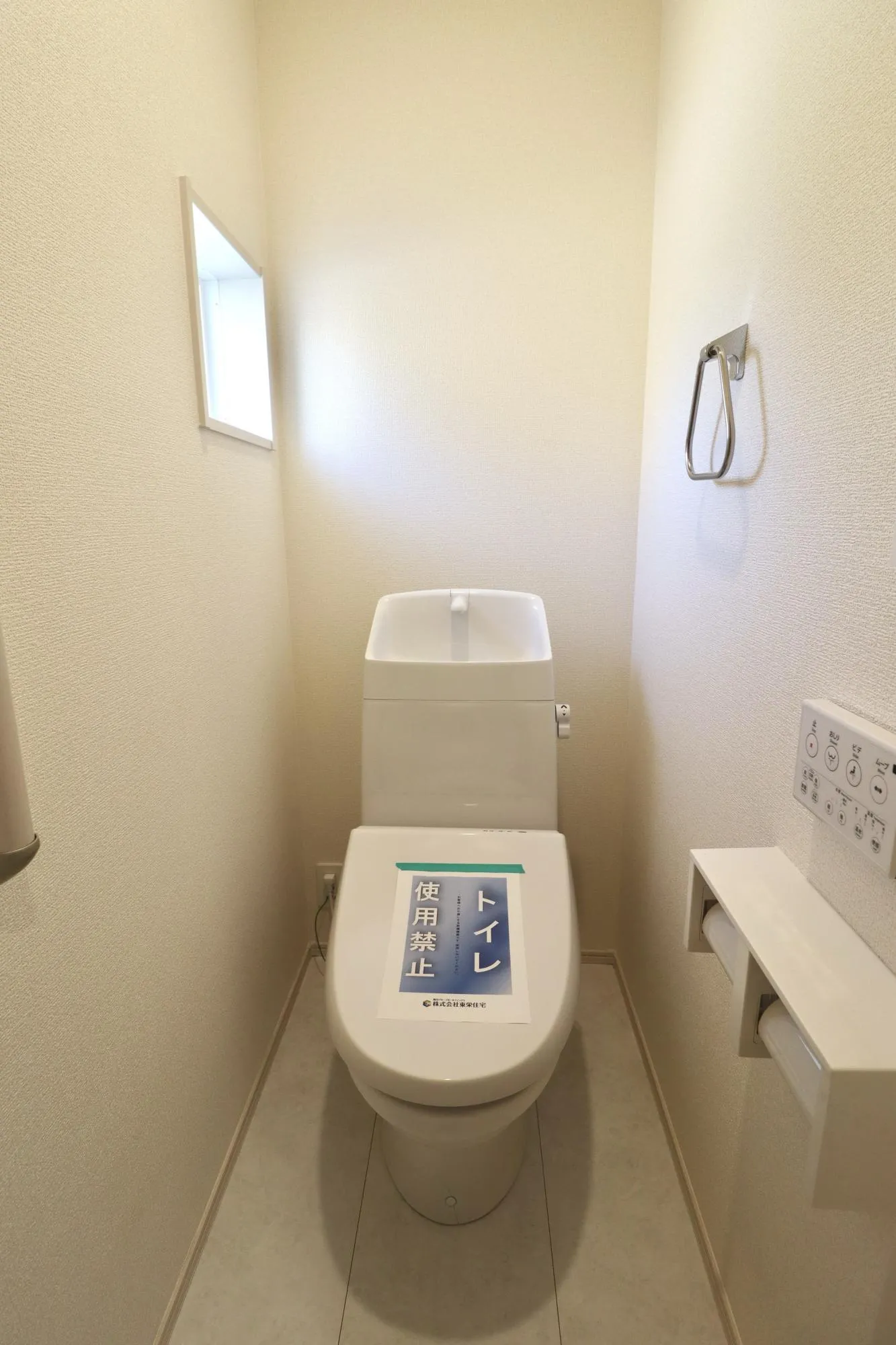 【トイレ】