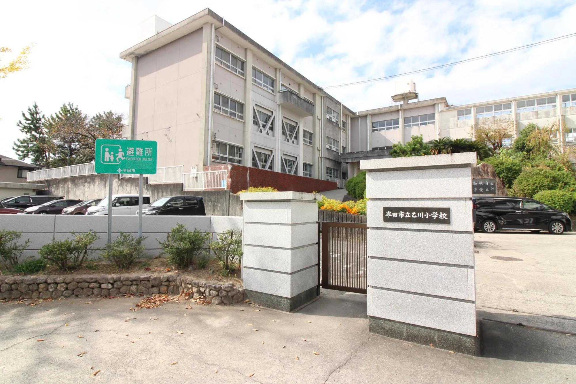乙川小学校