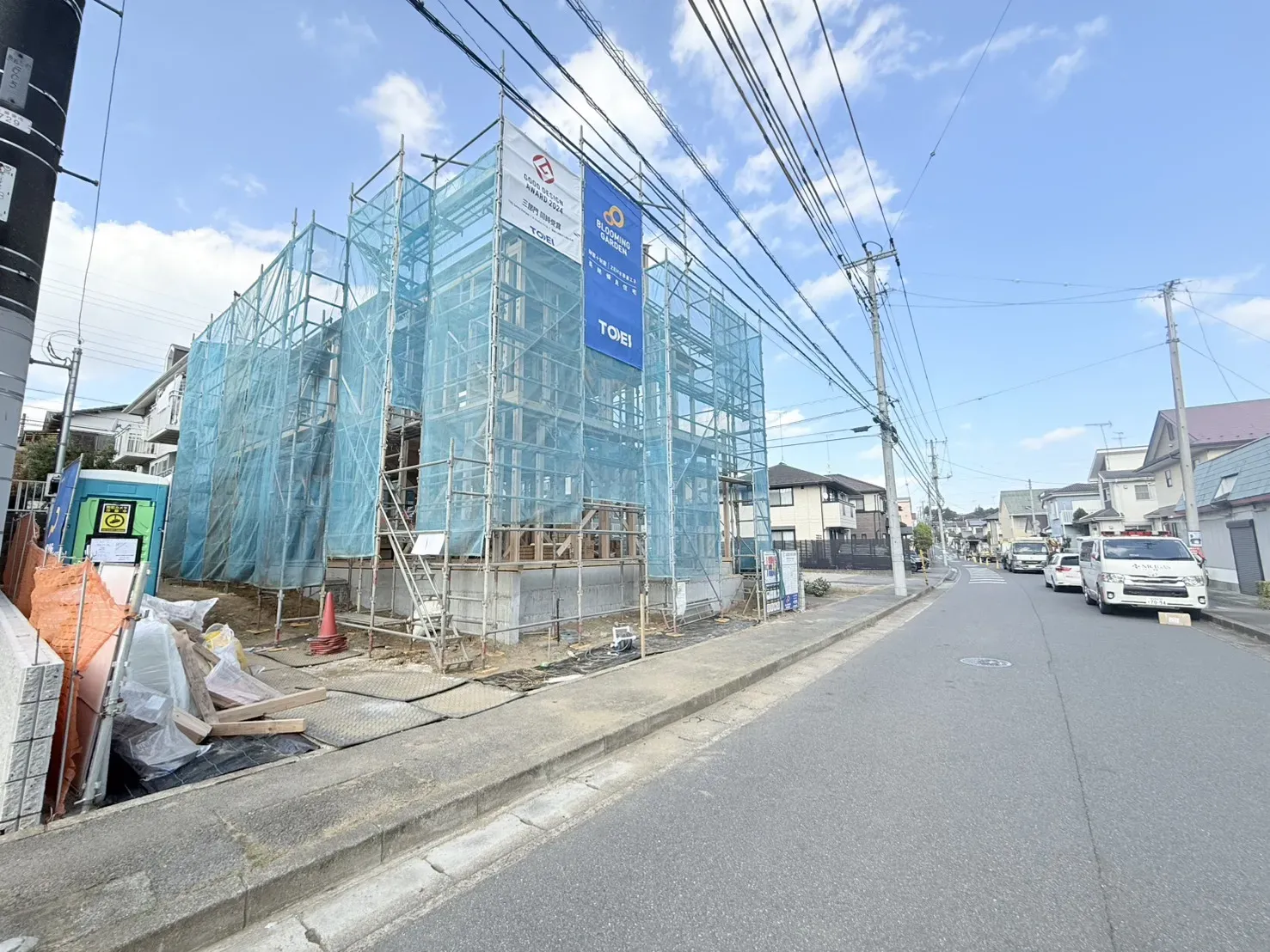 【2025/11/14 販売現地】