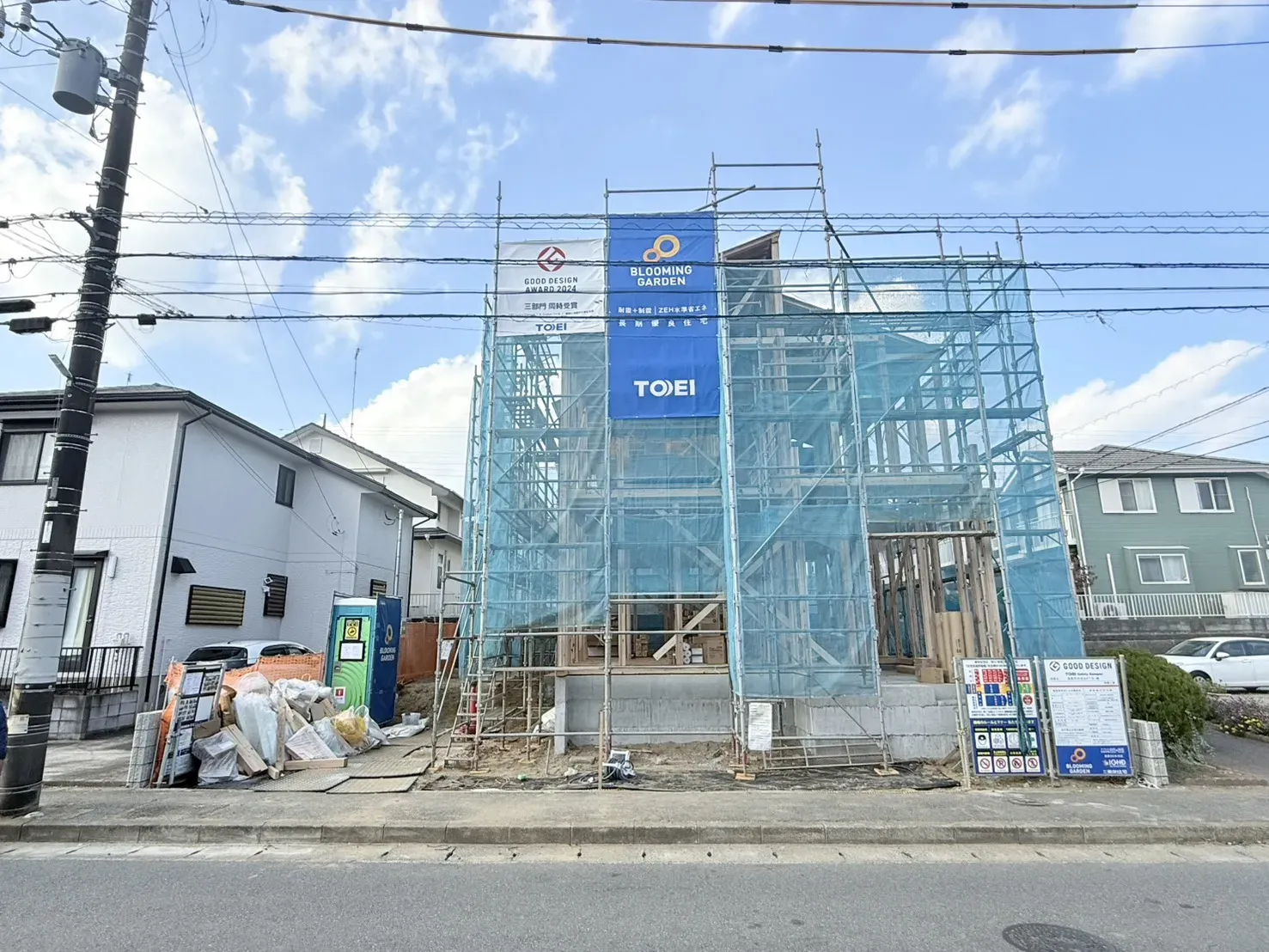 【2025/11/14 販売現地】