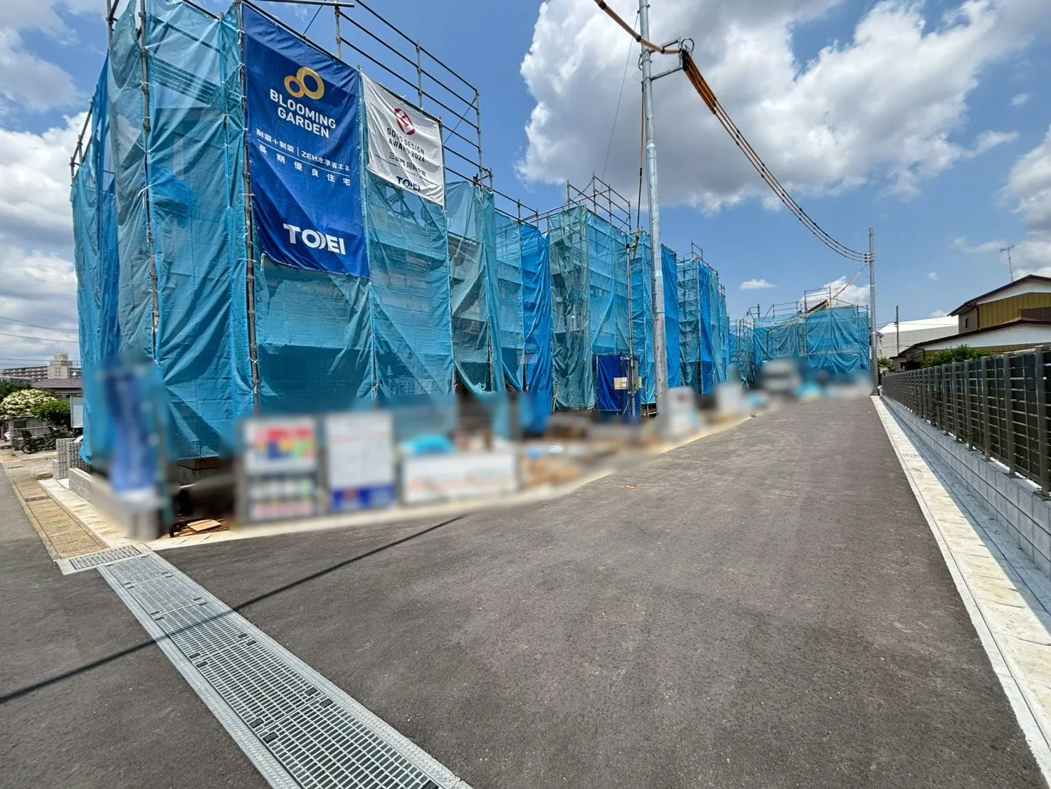 前面道路含む現地写真