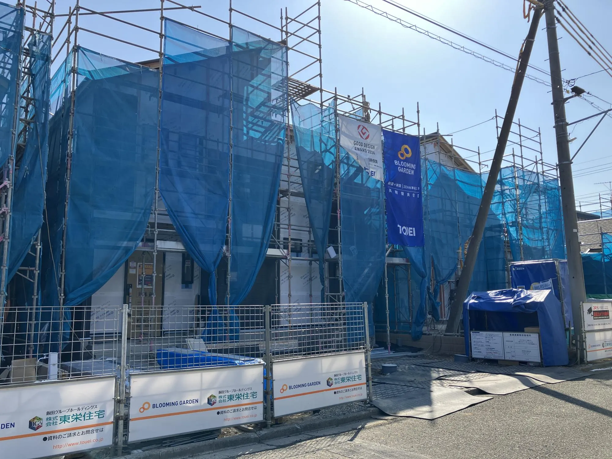 現地写真　2月撮影