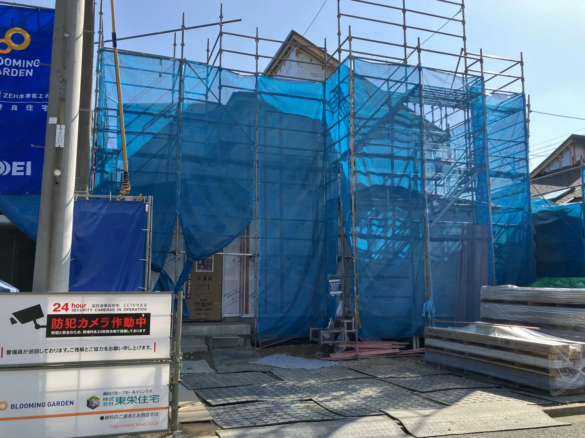 現地写真　2月撮影