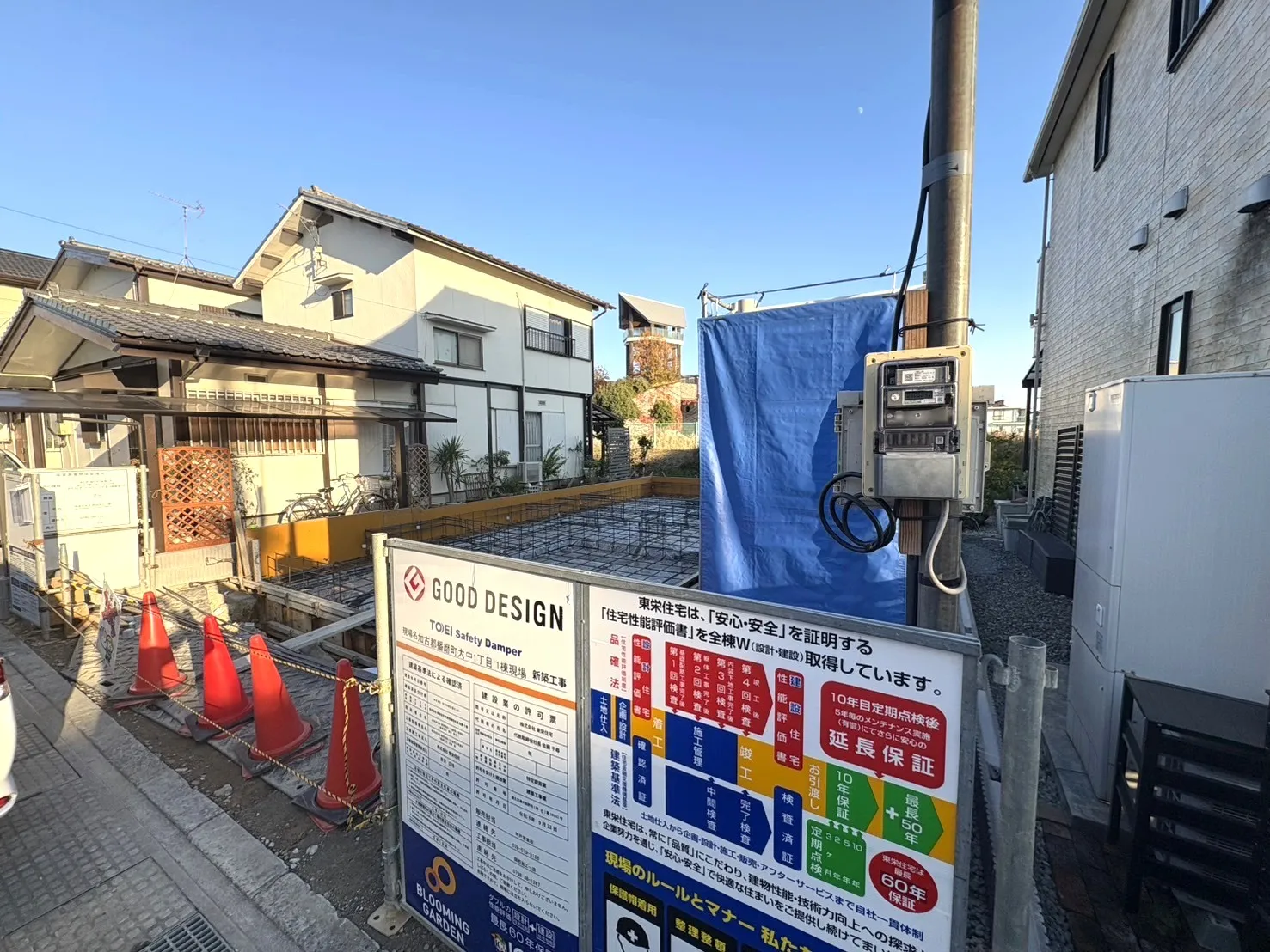 ☆販売現地基礎☆