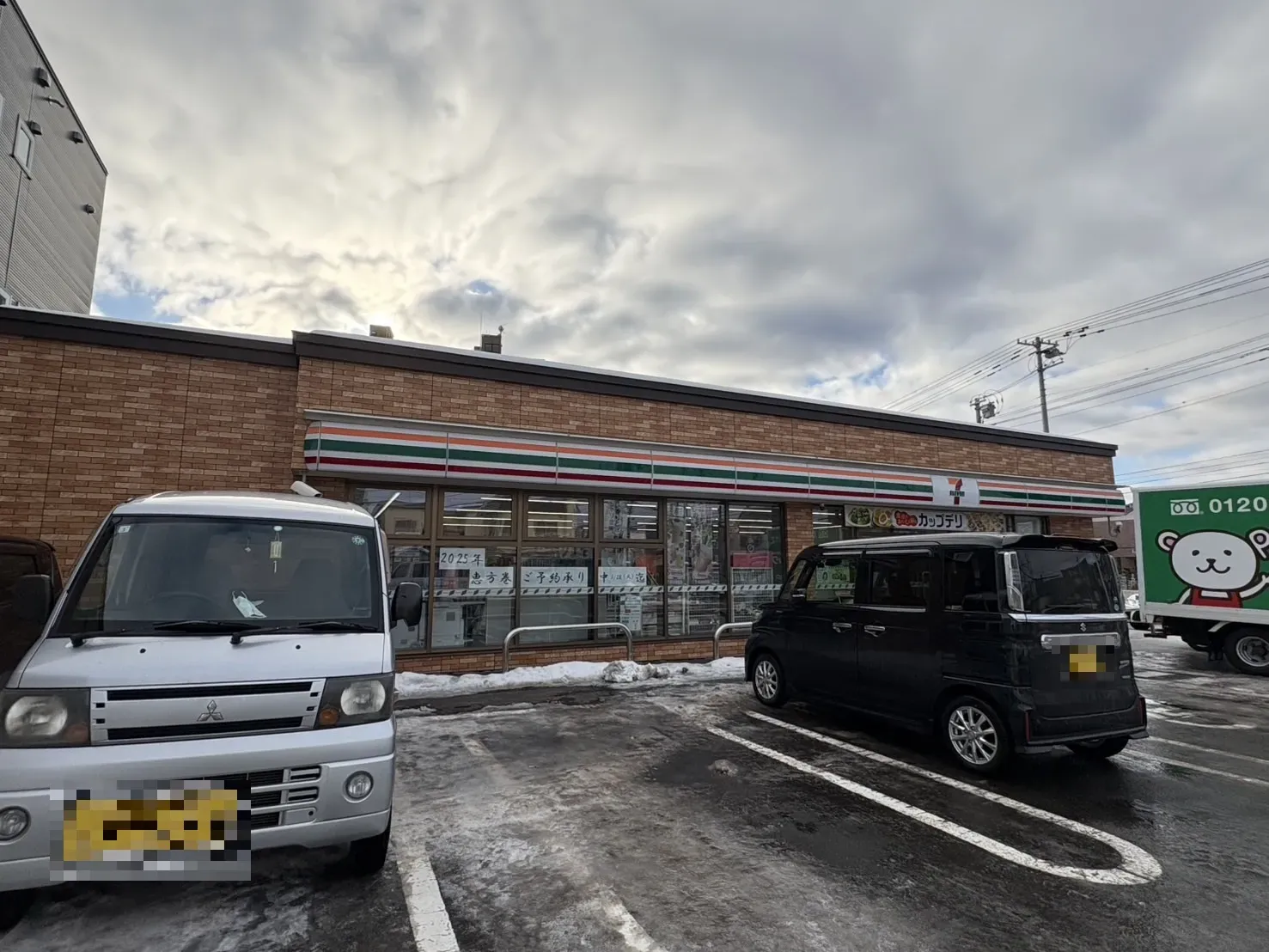 セブンイレブン札幌発寒6条13丁目店