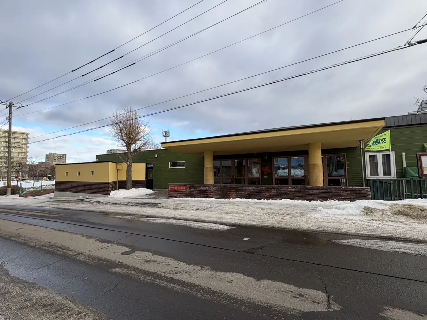 はまなす幼稚園