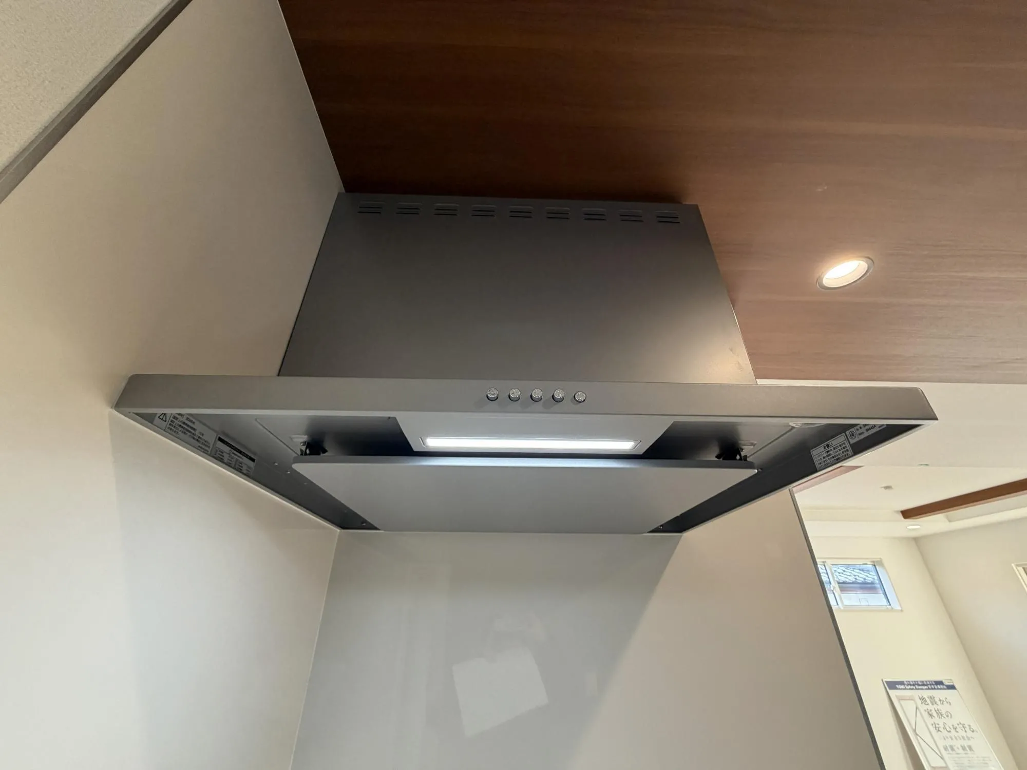 薄型レンジフード