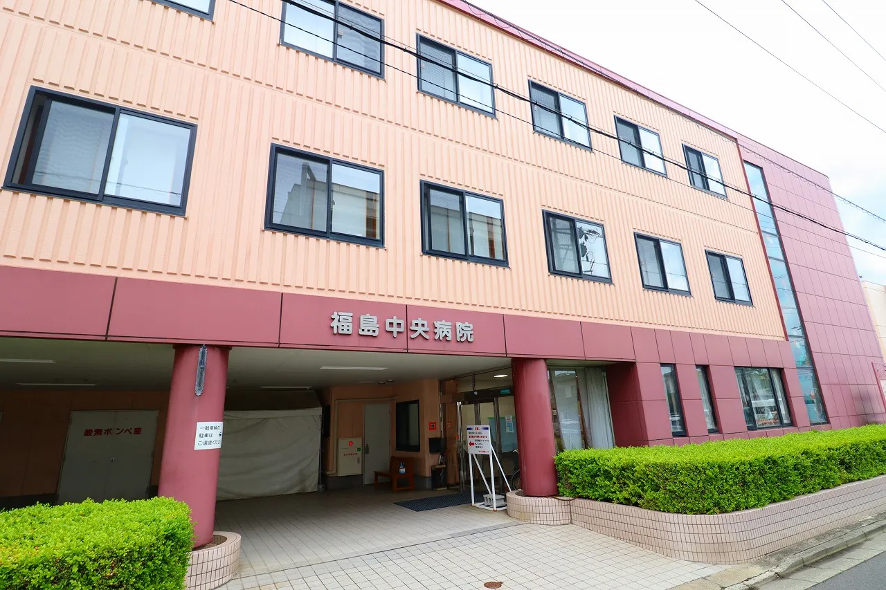 白寿会福島中央病院