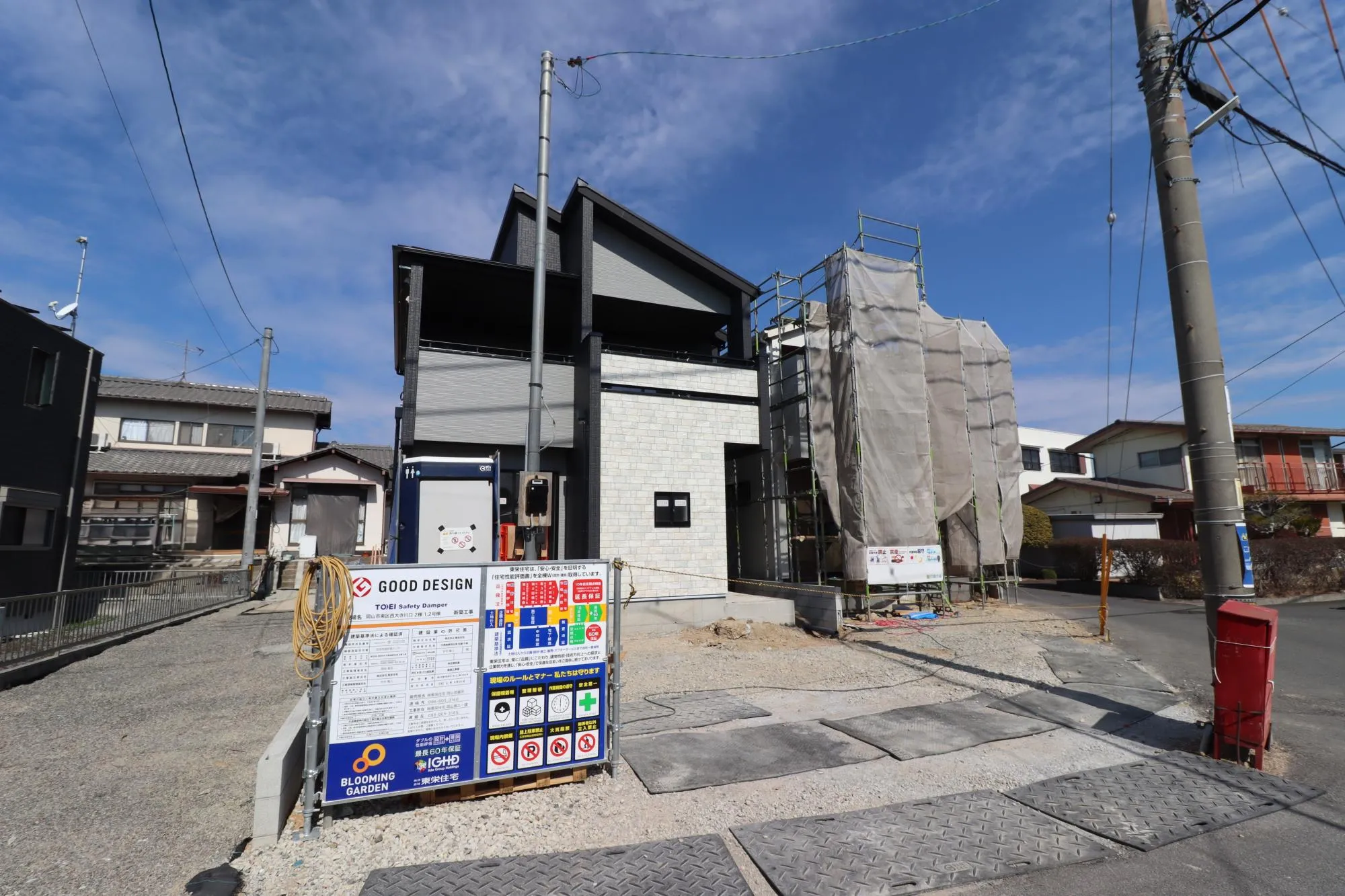 【外観写真:左①号棟/右②号棟】