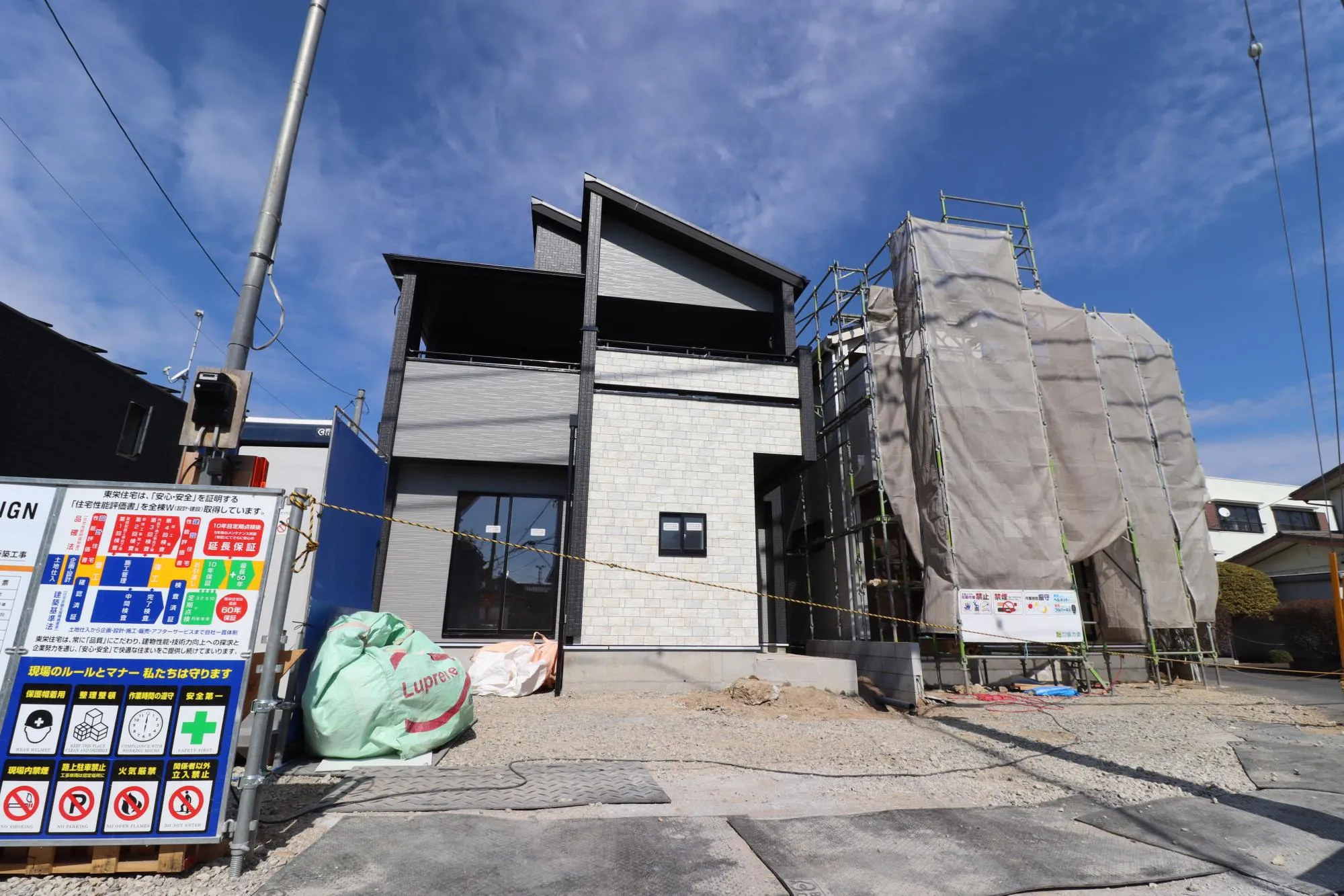 【外観写真:左①号棟/右②号棟】