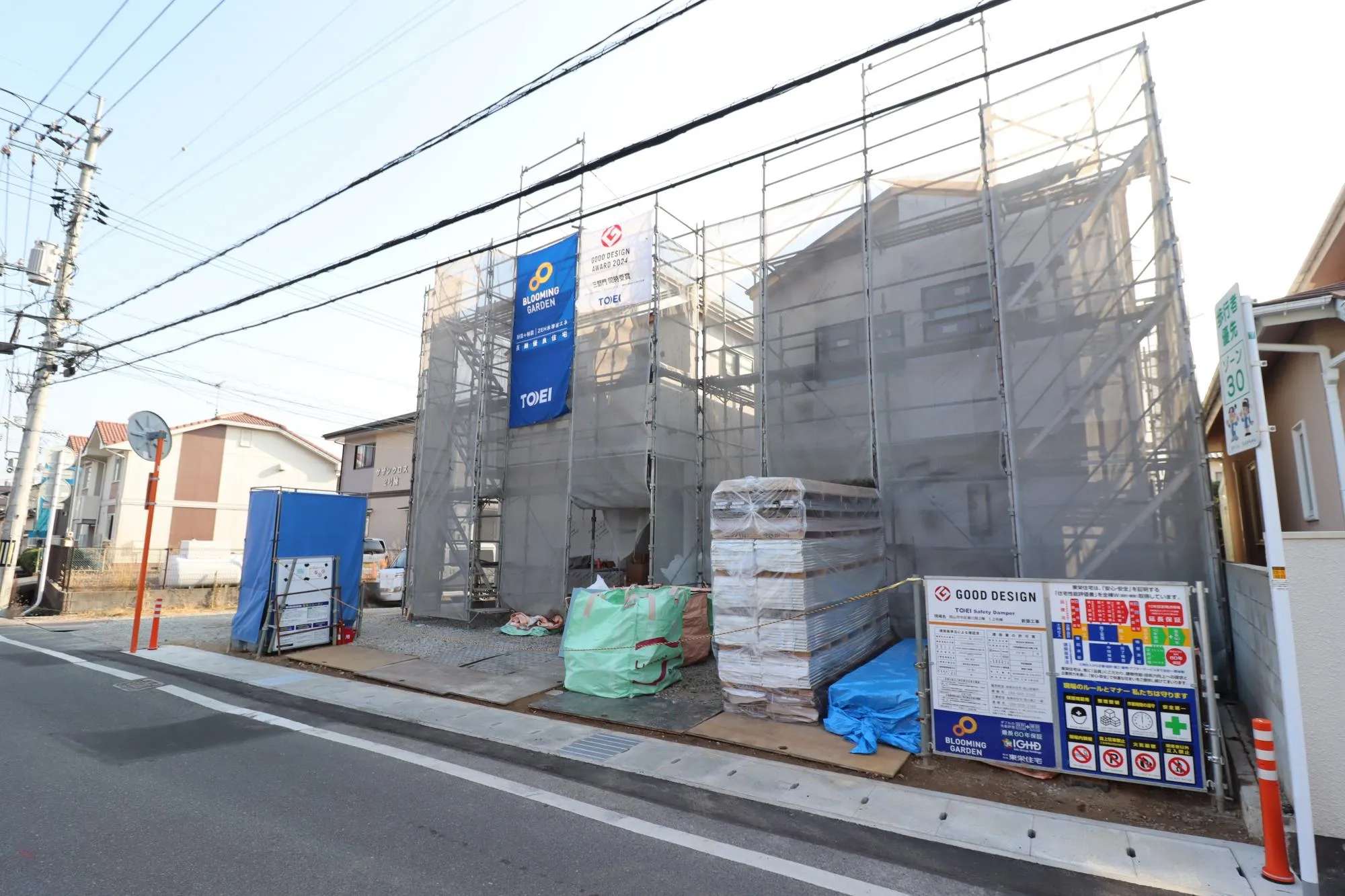 【上棟写真/左2号棟:右1号棟】