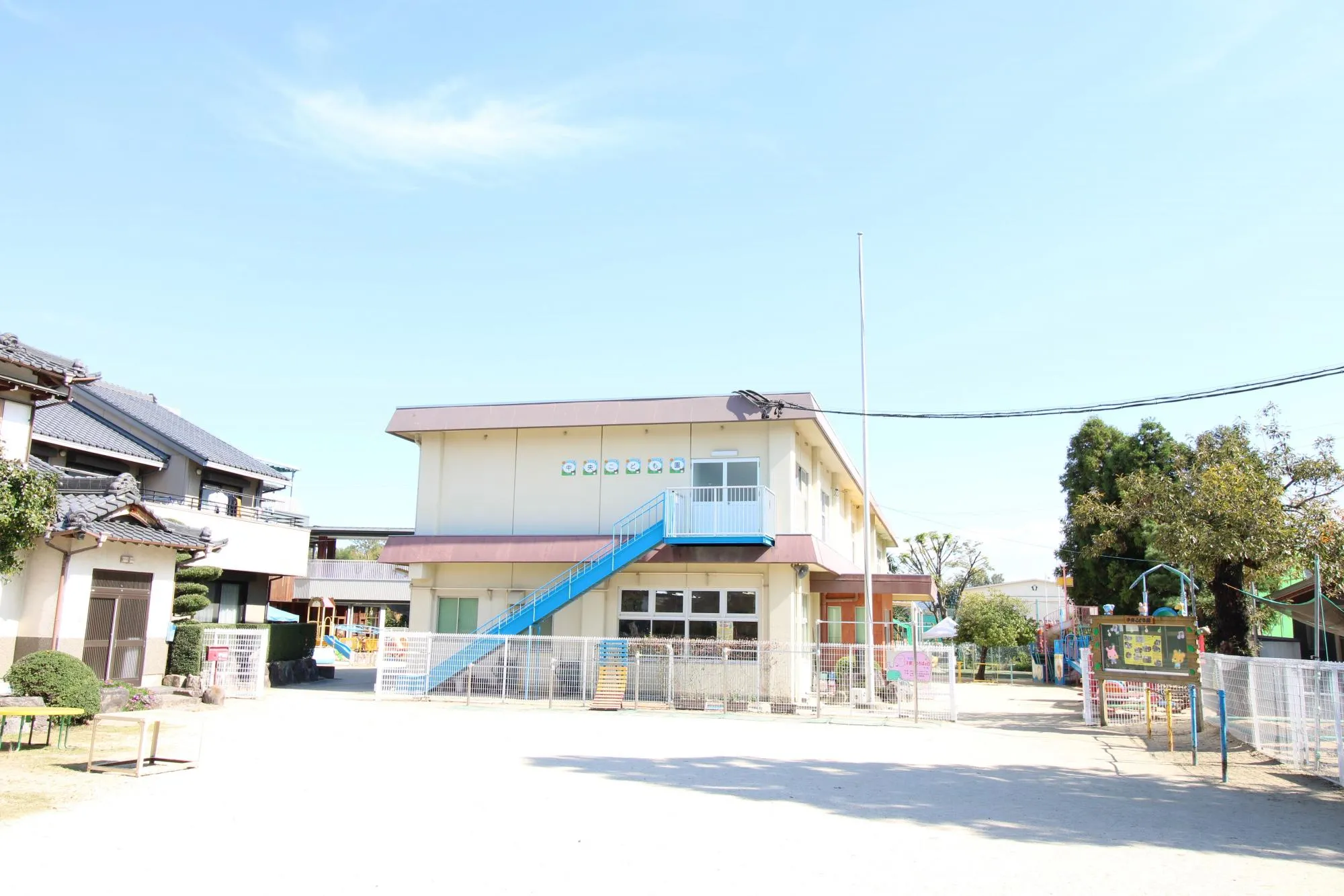 中央こども園