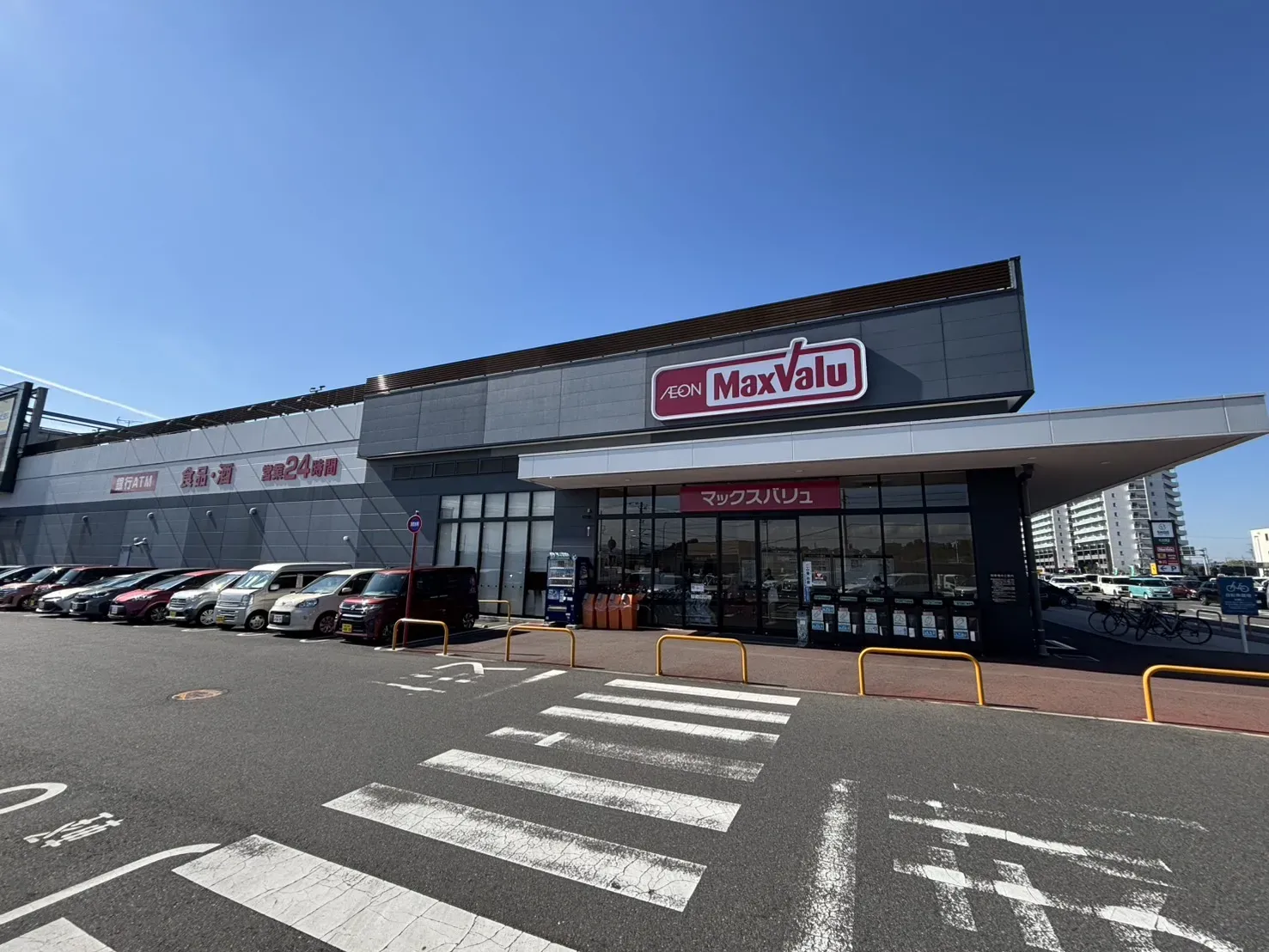 マックスバリュ豊田四郷店