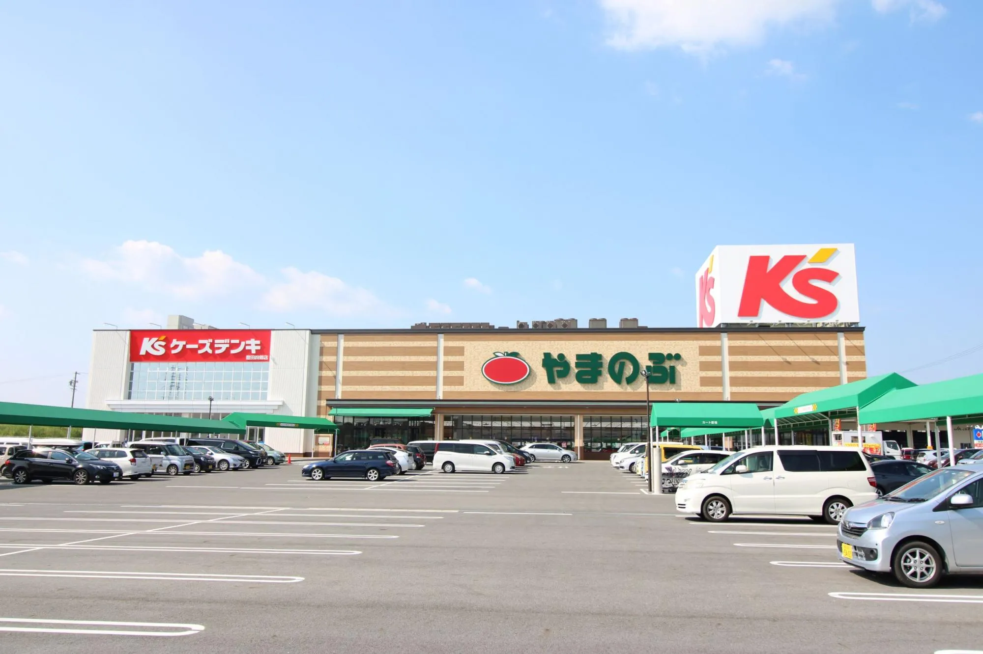 スーパーやまのぶ四郷店