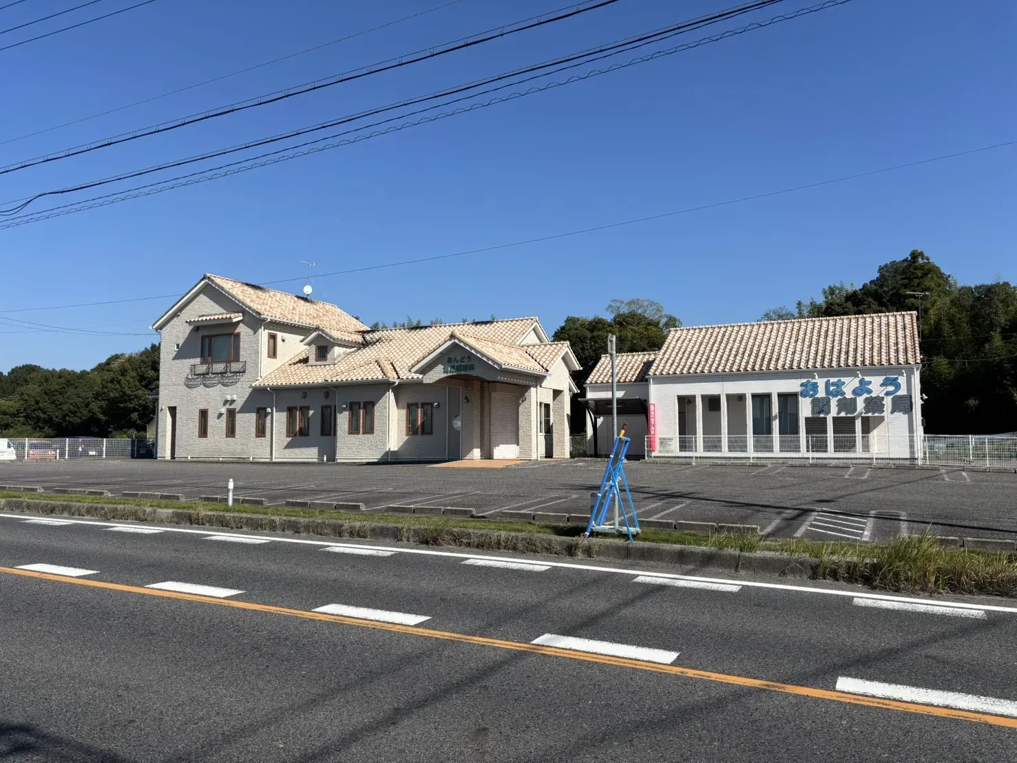 あんどう耳鼻咽喉科クリニック