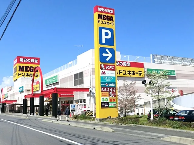 MEGAドン・キホーテ蓮田店