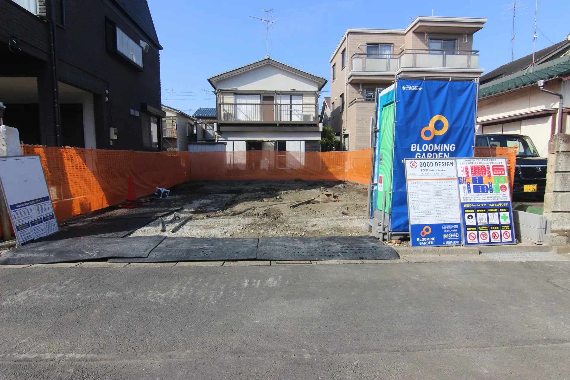 販売現地【2025/11/8撮影】