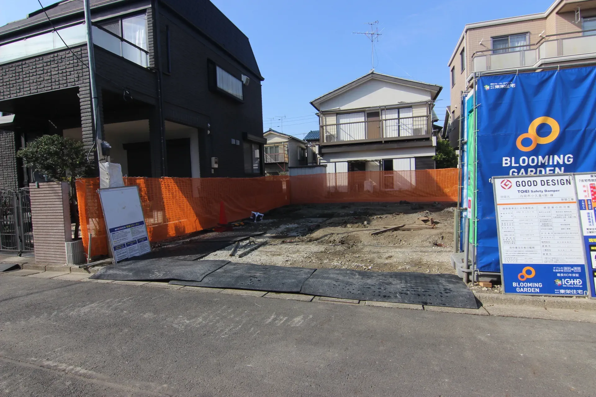 販売現地【2025/11/8撮影】