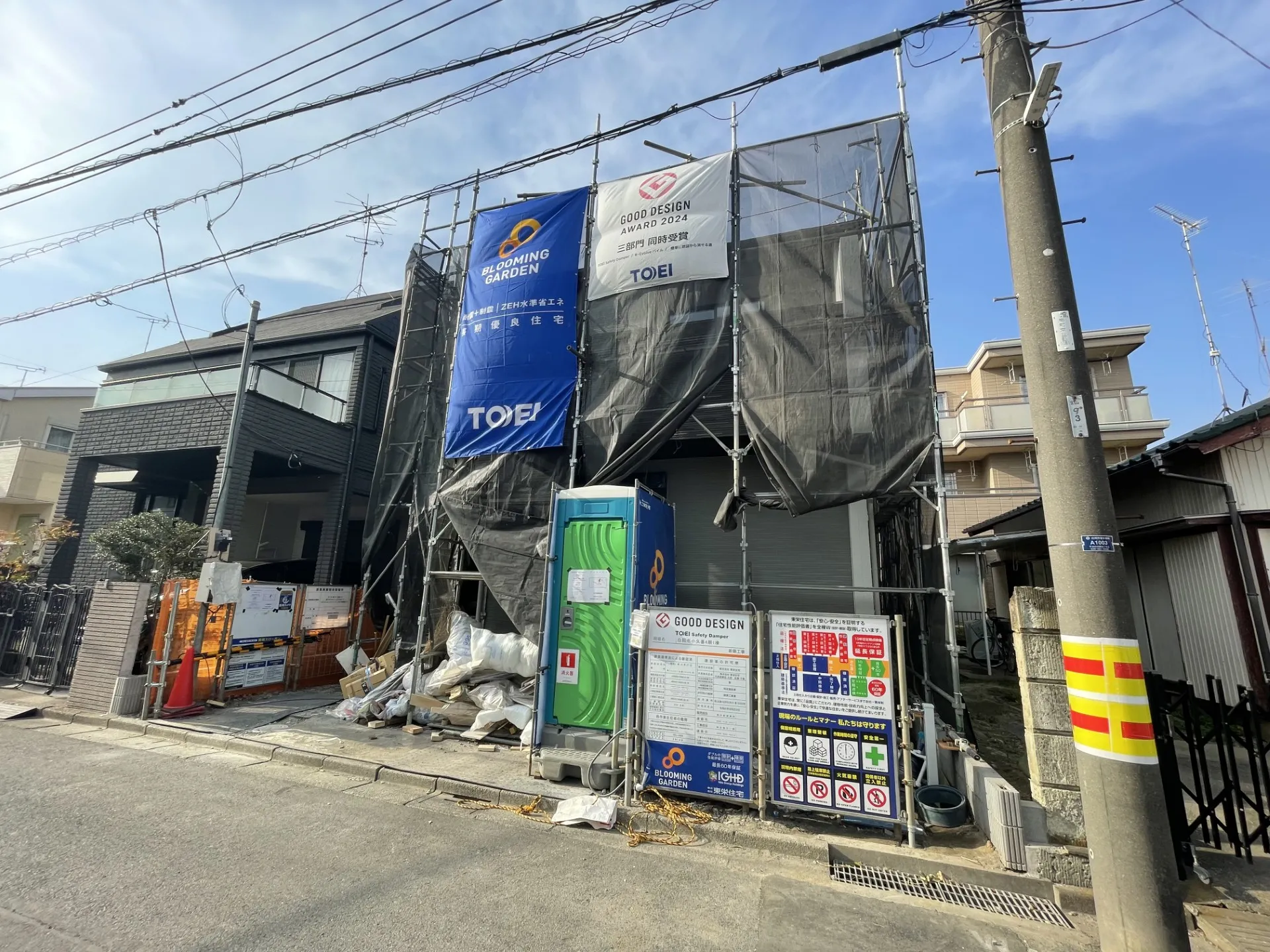 上棟【2026/1/19撮影】