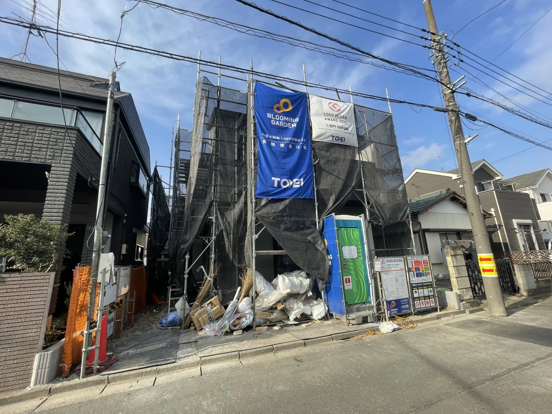 上棟【2026/1/19撮影】