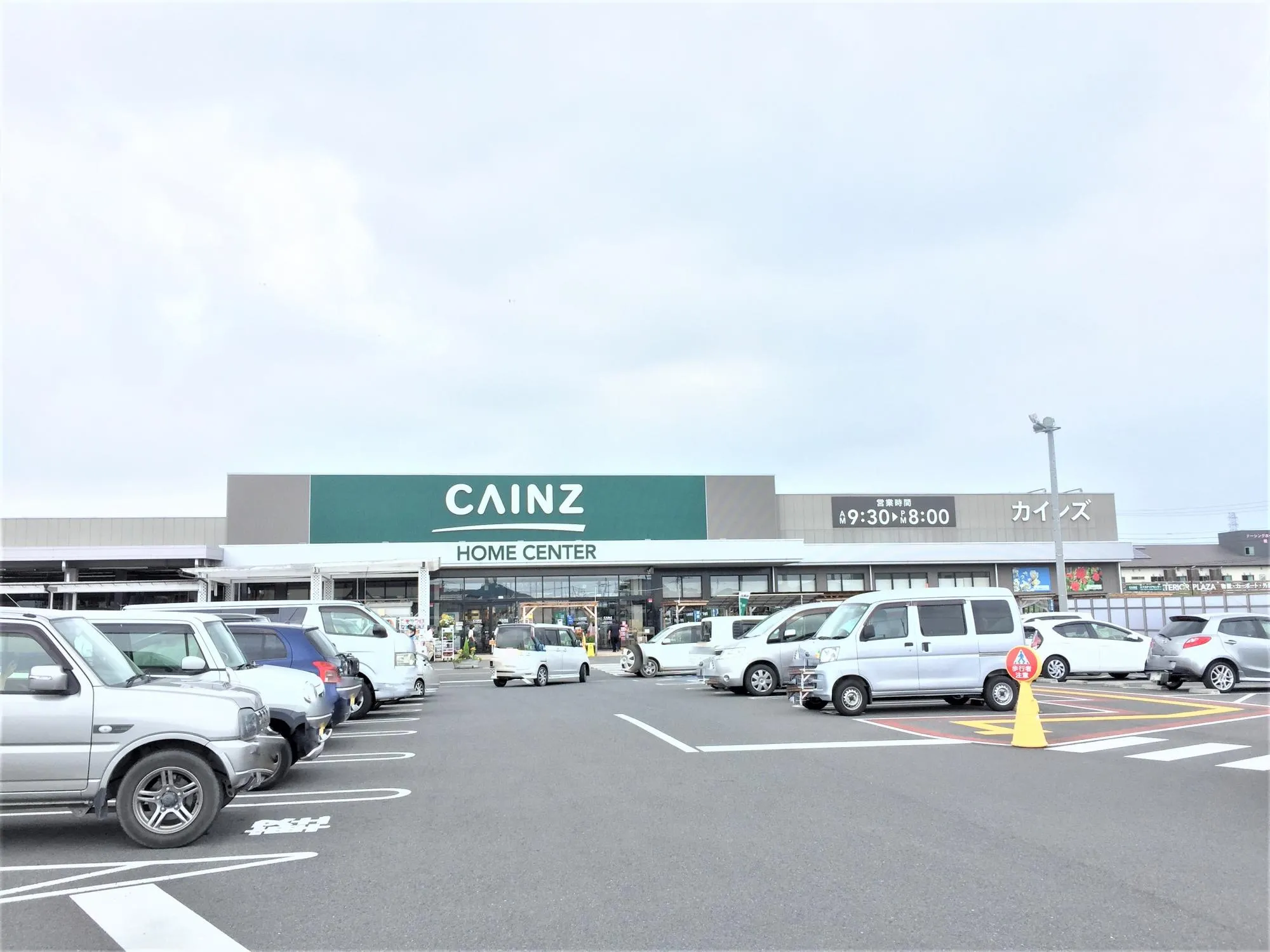 カインズ前橋川曲店