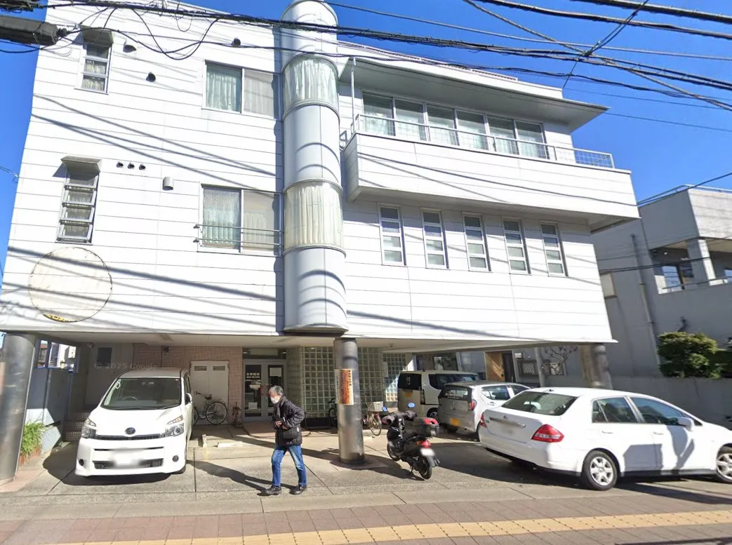 日野医院