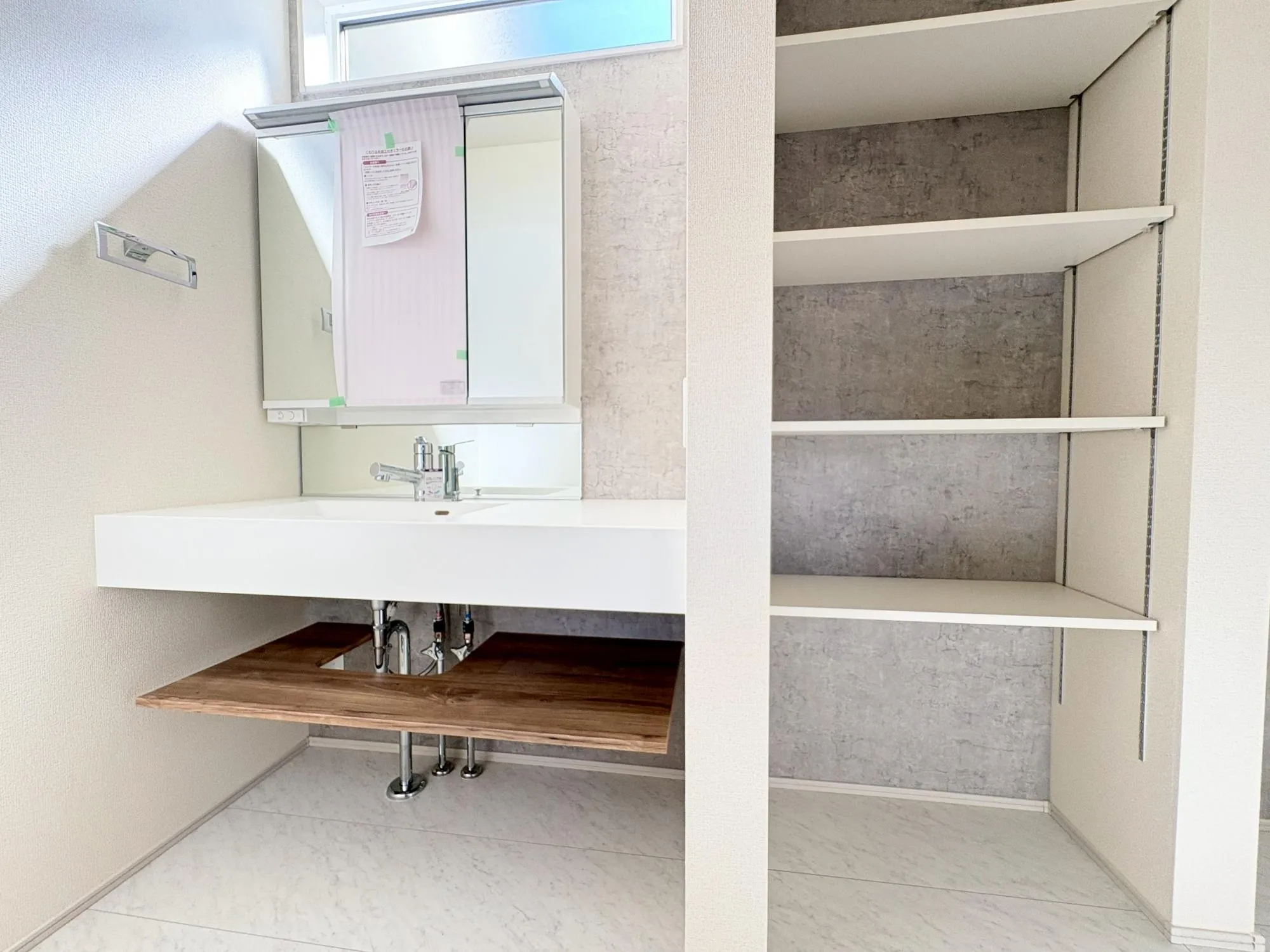 オープンサニタリー