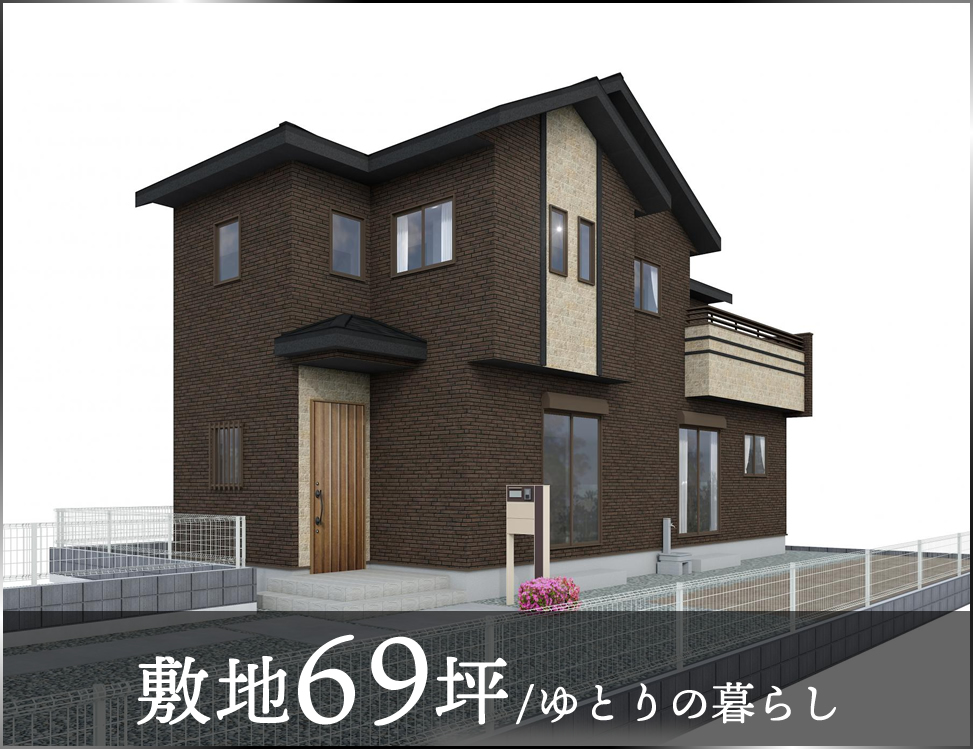 ブルーミングガーデン 太田市亀岡町1棟-長期優良住宅-