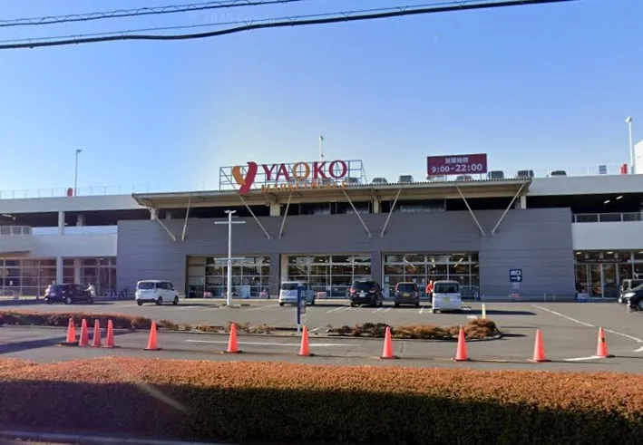 ヤオコー三芳藤久保店