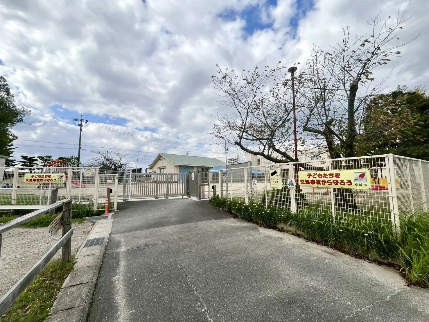 安城市立南部保育園