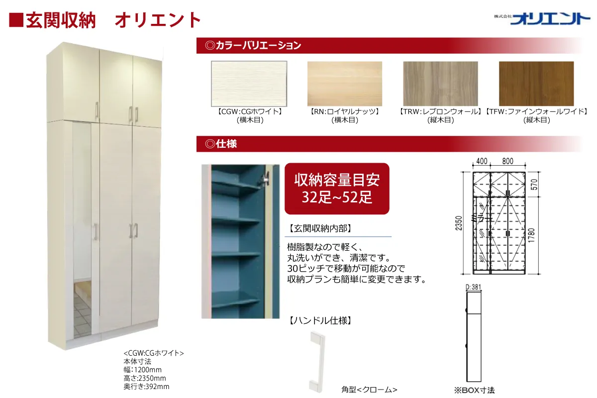 島田市旭の「ブルーミングガーデン 島田市旭2丁目1棟-長期優良住宅