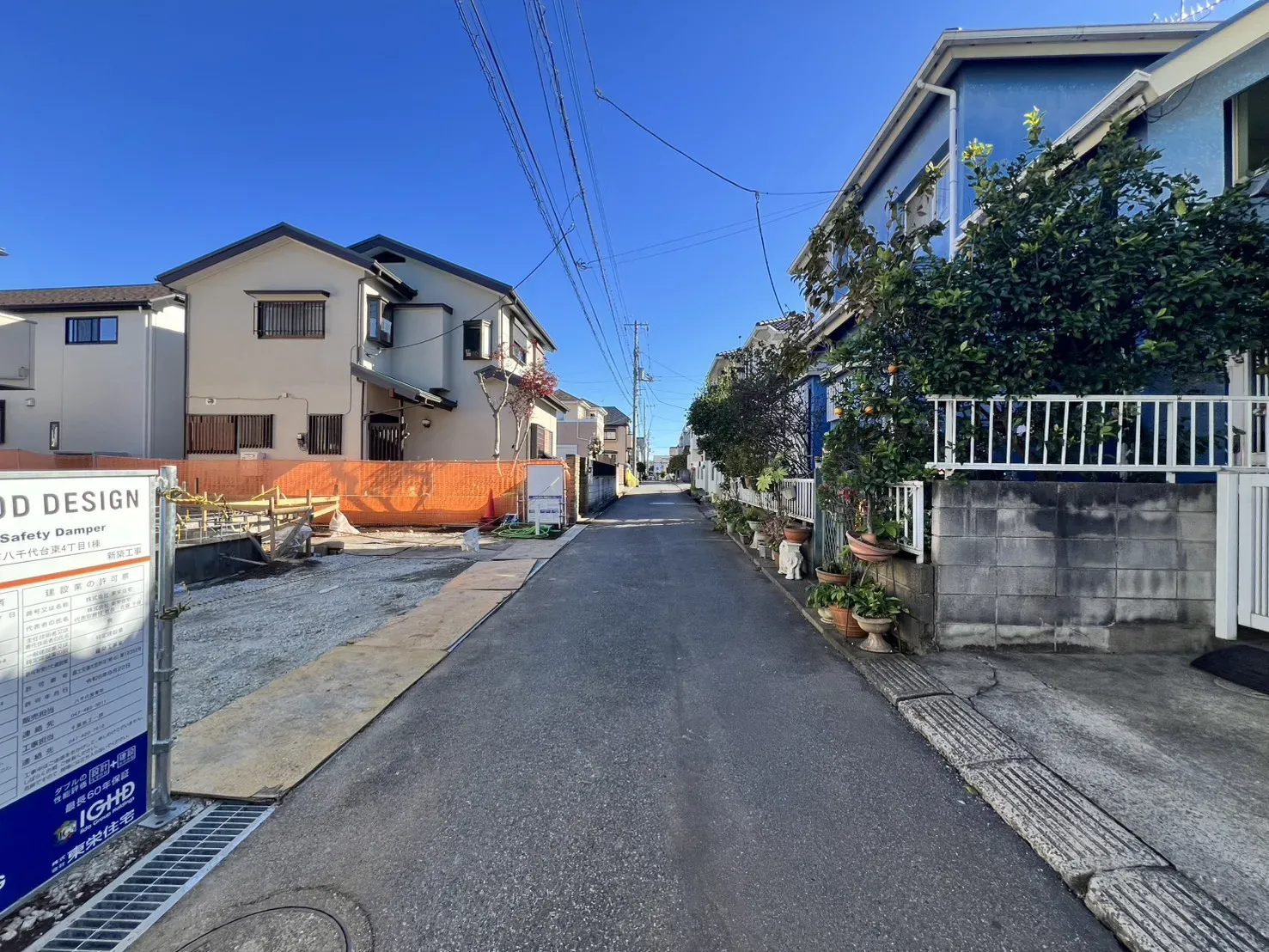 現況写真2025.12.04撮影