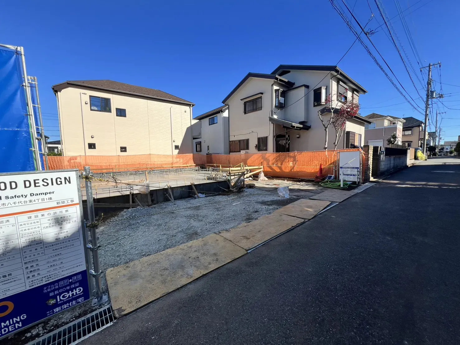 現況写真2025.12.04撮影