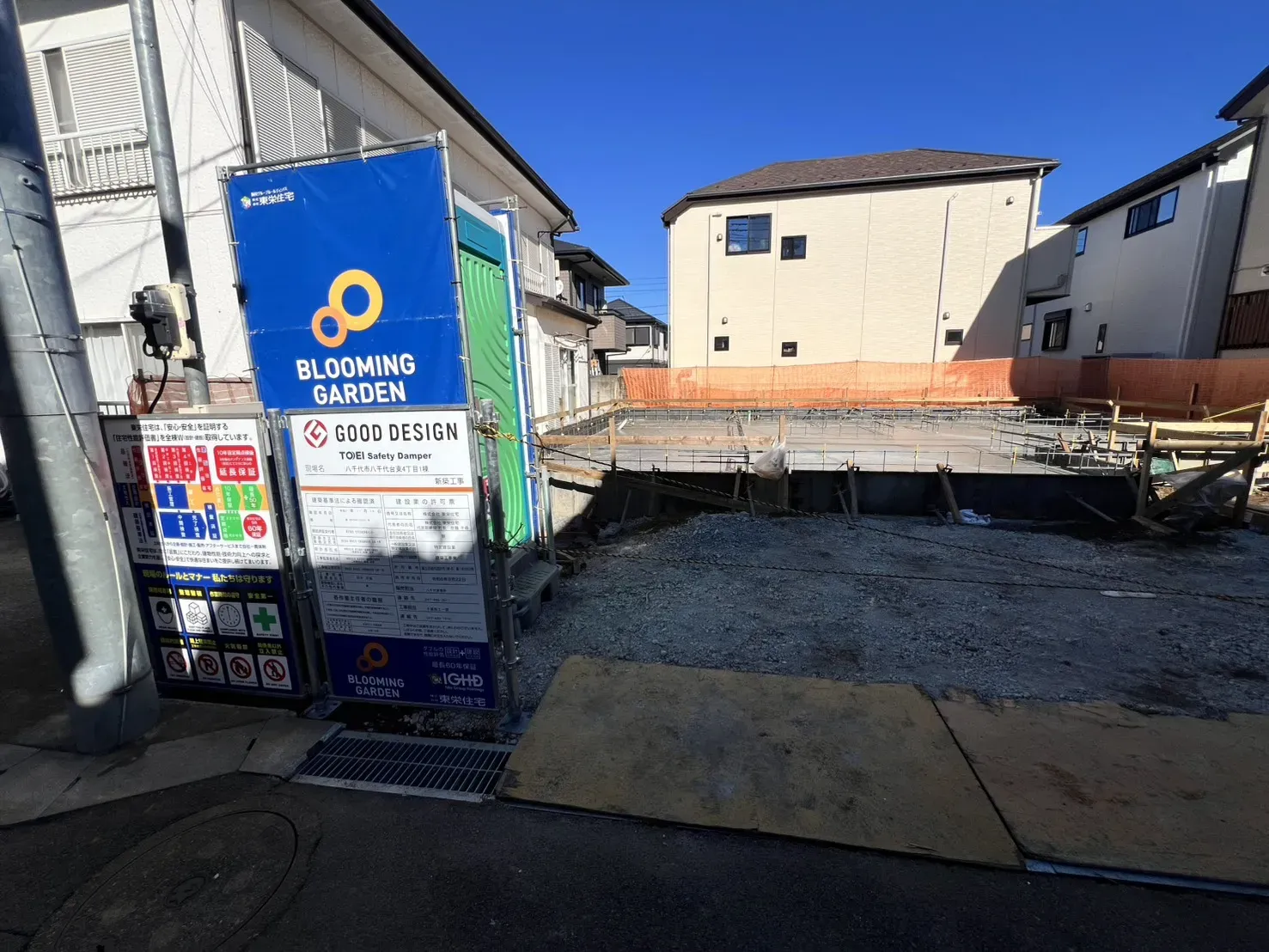 現況写真2025.12.04撮影