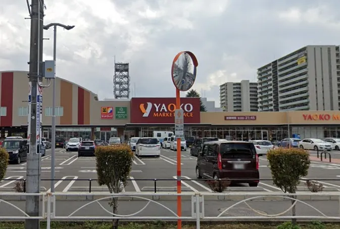 ヤオコーふじみ野大原店