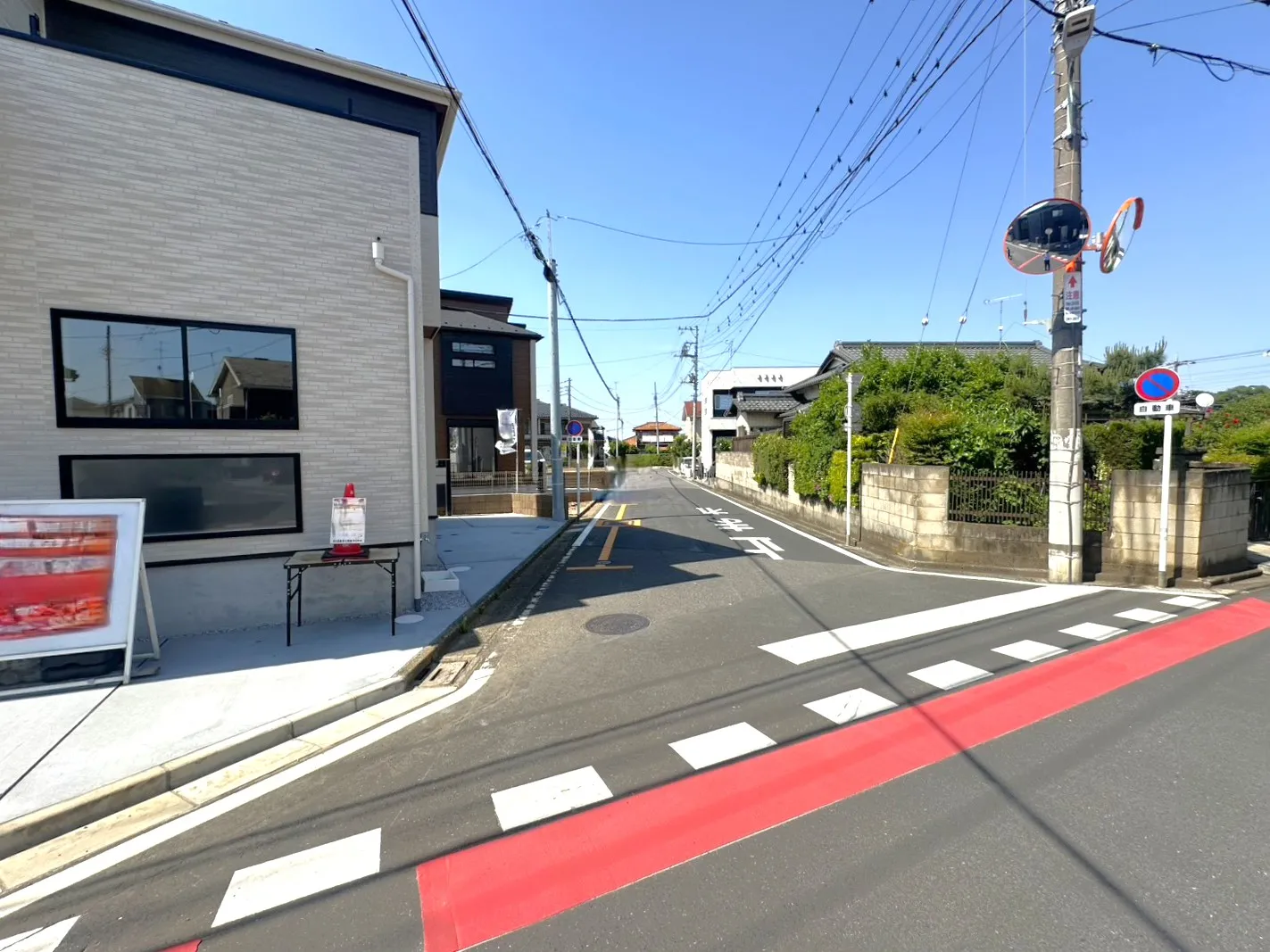 ◇前面道路