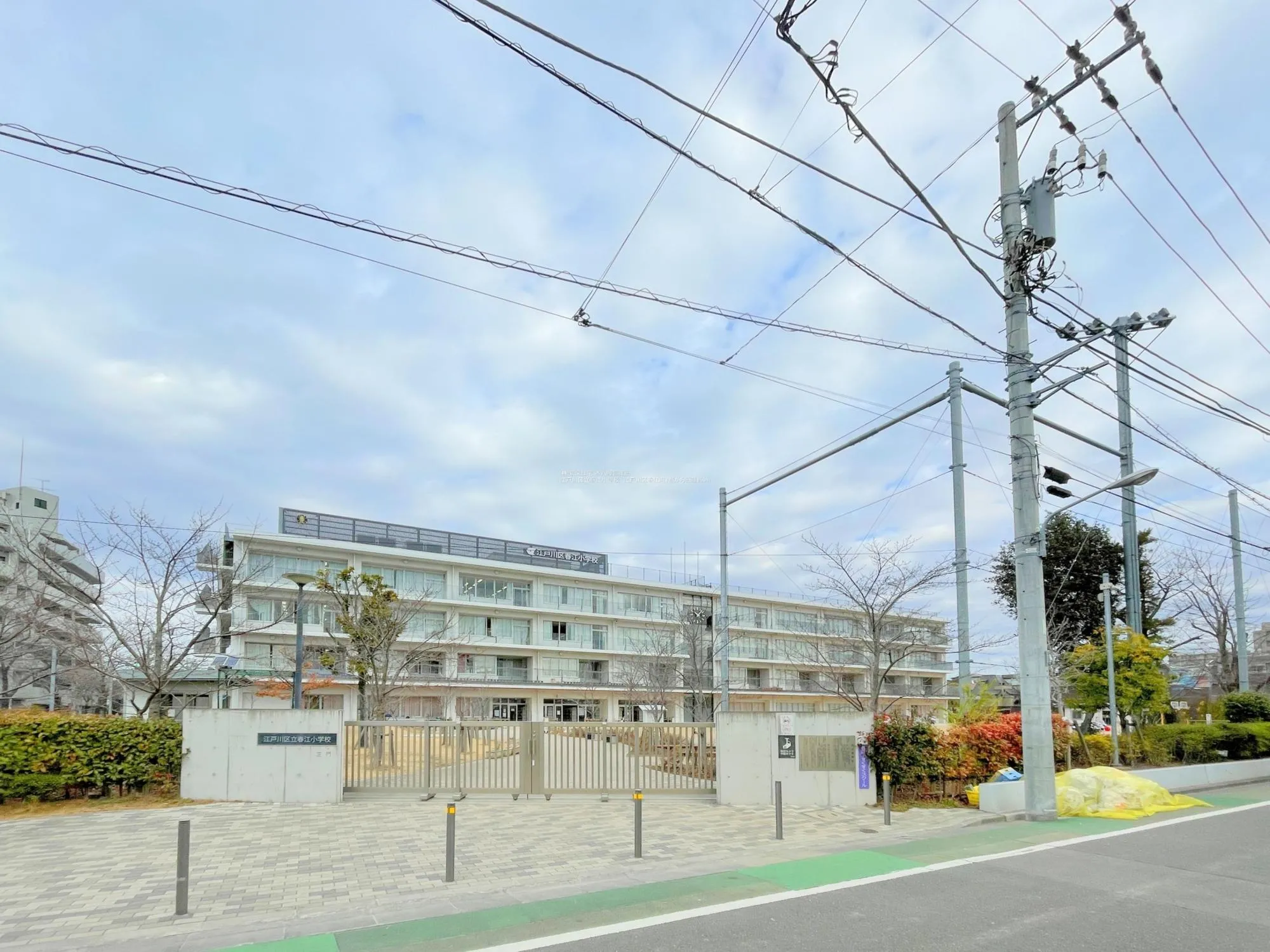江戸川区立春江小学校