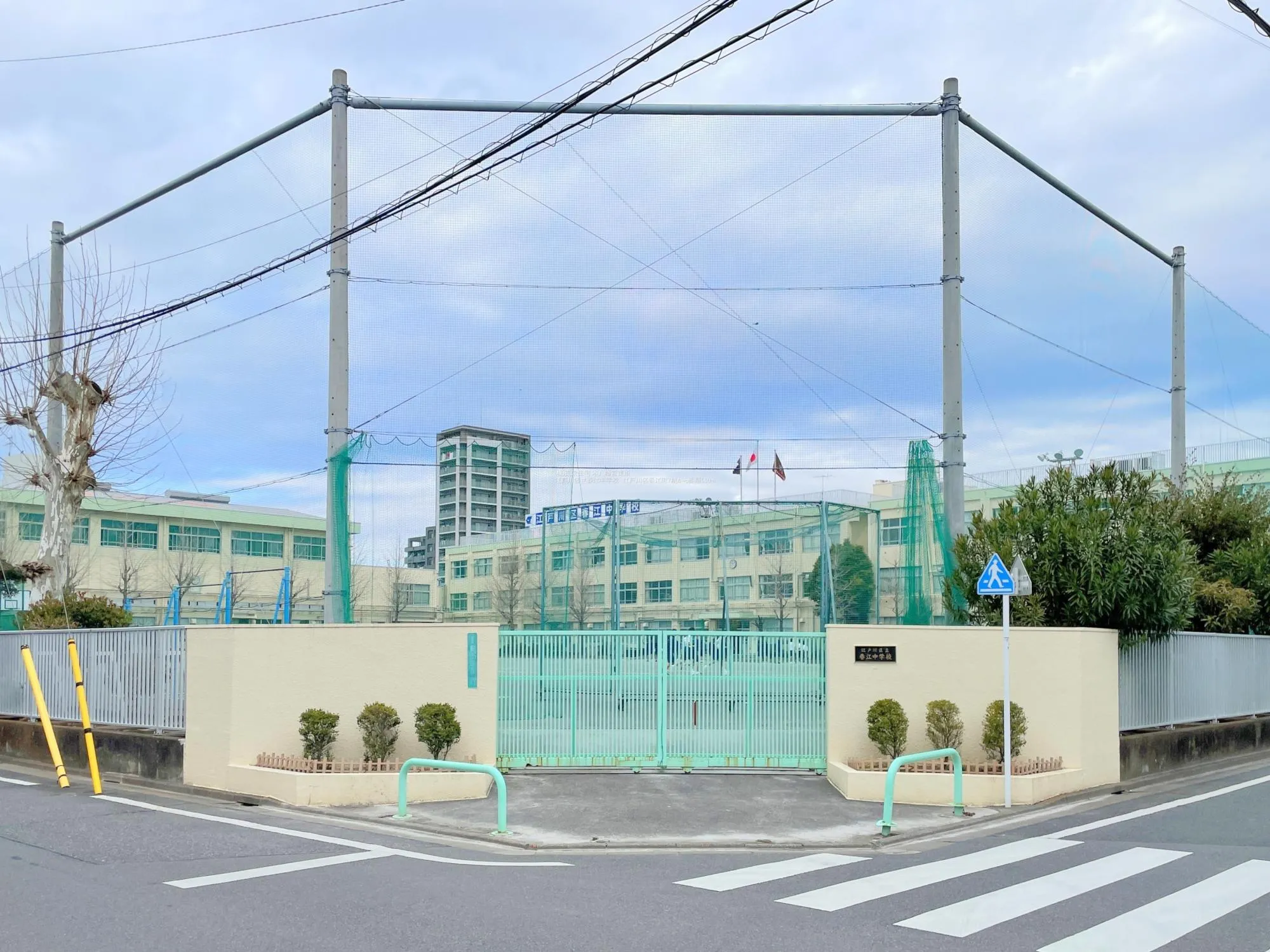 江戸川区立春江中学校