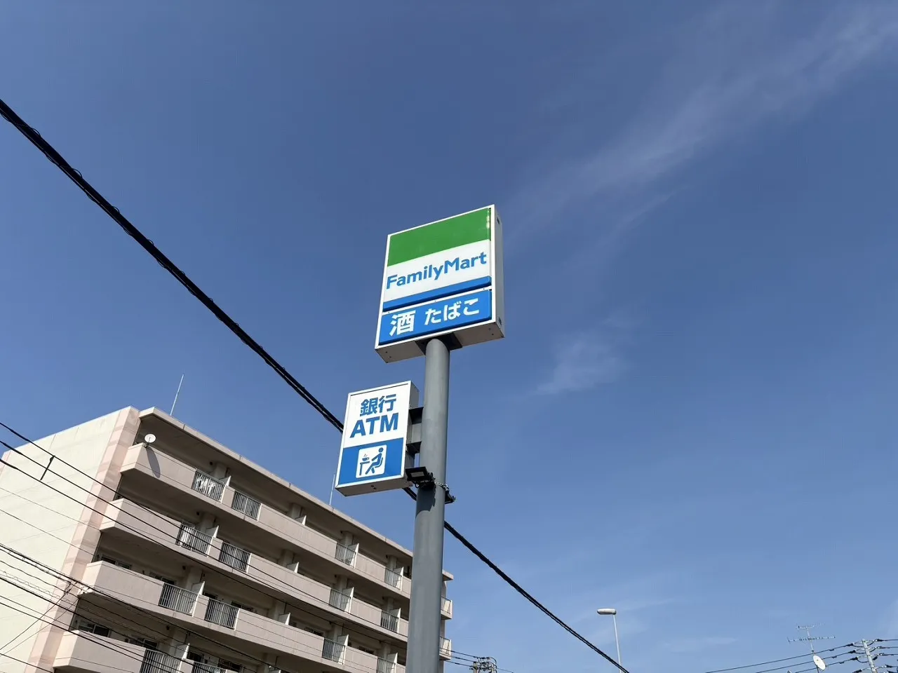 ファミリーマート皿倉店