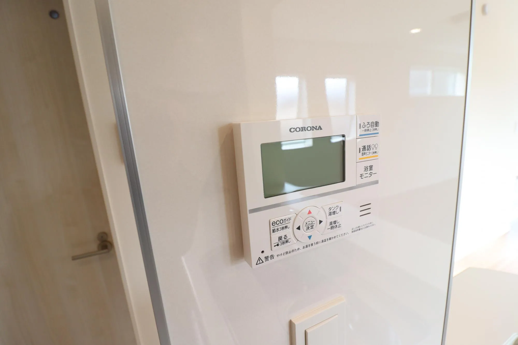 【2号棟/エコキュート操作パネル】